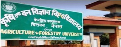  कृषि विश्वविद्यालयमा ३ डिन र एक निर्देशक नियुक्त 