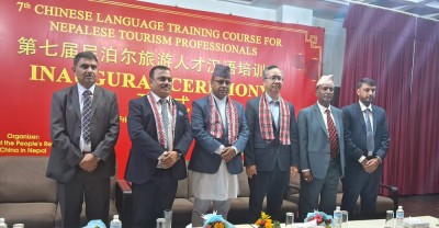  ‘चिनियाँ भाषा प्रशिक्षणले पर्यटन प्रवर्द्धनमा टेवा पुग्‍छ’ 
