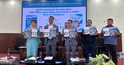  चन्द्रागिरि नगरपालिकाको स्वेच्छिक मूल्याङ्कन कार्ययोजना ढाँचा प्रतिवेदन सार्वजनिक 