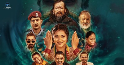  प्रदर्शनमा आयो चलचित्र ‘डोरी’ 