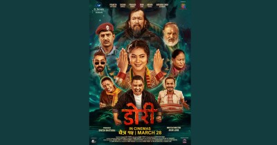  यस्तो बन्यो ‘डोरी’ को नयाँ पोस्टर 