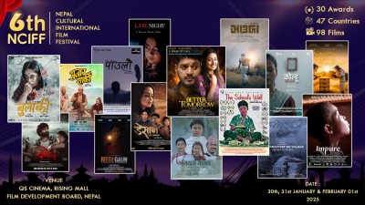  चलचित्र निःशुल्क हेर्ने ?, ४७ देशका ९८ चलचित्र प्रदर्शन हुँदै 