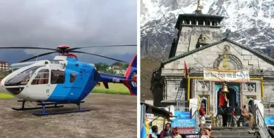  अपडेट : उत्तराखण्डमा तीर्थयात्री चढेको हेलिकोप्टर दुर्घटना, ७ जनाको मृत्यु [नामसहित] 