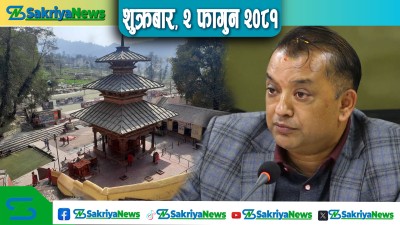  निजामती सेवा : घनिभूत छलफलमा सांसद, महिनादिनसम्म रमझममा रङमङ्गिएको शालिनदी अहिले सुनसान 