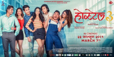  होस्टेल ३ : कलेज जीवनको कथा, नयाँ पुस्ताको जोस 