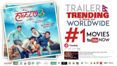  ट्रेन्डिङमा ‘होस्टेल ३’ को ट्रेलर 