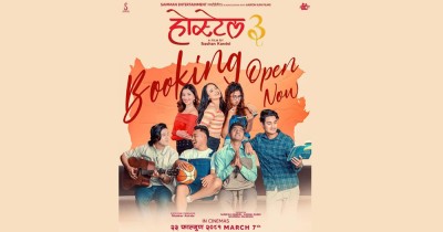  होस्टेल ३’को अग्रिम टिकट बुकिङ खुला 