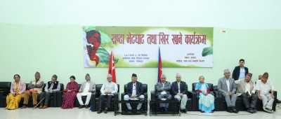  ‘सबै नेपालीले खुसीका साथ खिर खान पाउने वातावरण बनाउन लागौं’ 