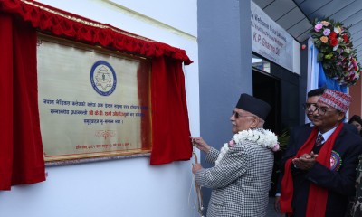  नेपाल मेडिकल कलेजको रजत जयन्तीमा प्रधानमन्त्री 