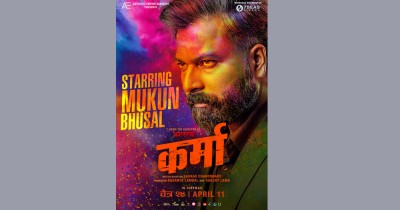  ‘कर्मा’ मा मुकुन भुसालको क्यारेक्टर लुक्स 