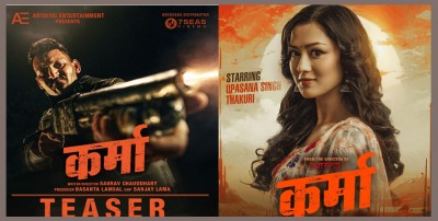  ‘कर्मा’मा विपिनको एक्सन अवतार 