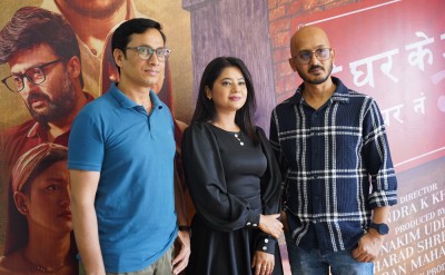  केकीको यात्रा : ‘बोक्सीको घर’पछि ’के घर के डेरा’ ! 