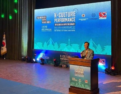  कोरिया- नेपाल कूटनीतिक सम्बन्धको ५० औँ वार्षिकोत्सवमा विविध कार्यक्रम 