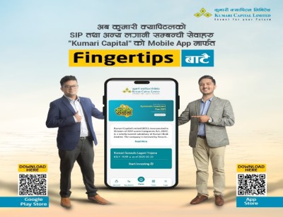  कुमारीको एसआईपी फिंगर टिप्सबाट 