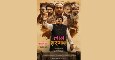  नेताको गेटअपमा धुर्मुस ! 