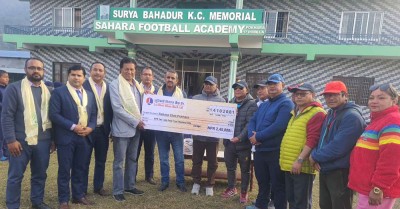  सहारा फुटबल एकेडेमीलाई लुम्बिनी विकास बैंकको सहयोग 