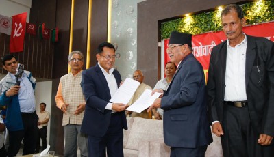  माओवादी केन्द्र र गंगानारायण श्रेष्ठ नेतृत्वको नेसपाबीच पार्टी एकता (तस्बिरसहित) 