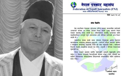 बस्नेतको निधनप्रति महासंघले भन्यो- परिपक्व पत्रकारलाई गुमाउनुपर्‍यो 