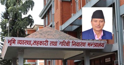  भूमि आयोगको जिल्ला समितिमा १०१ सदस्य नियुक्त (सूचीसहित) 