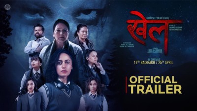  यस्तो बन्यो ‘खेल’ को ट्रेलर, रहस्यमय कथामा काठमाडौंको इतिहास झल्काउने प्रयास 