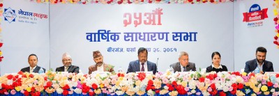  नेपाल लाइफले १० प्रतिशत बोनस सेयर दिने 
