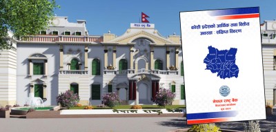 राष्ट्र बैंकको रिपोर्ट : कोसी प्रदेशमा बैंक तथा फाइनान्सको निक्षेपभन्दा कर्जा प्रवाह बढी 