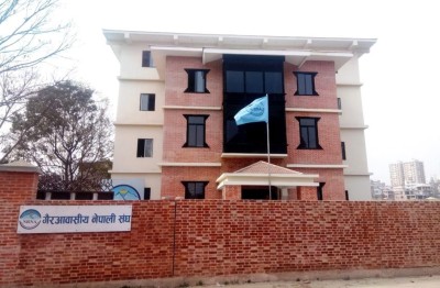  एनआरएनएको एकता महाधिवेशनका लागि तीन सदस्यीय निर्वाचन आयोग गठन 