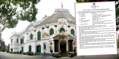  बैंकिङ प्रणालीबाट पुन: २५ अर्ब रुपैयाँ निक्षेप खिच्दै राष्ट्र बैंक 