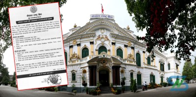  ५ रुपैयाँका १० लाख थान नयाँ नोट चलनचल्तीमा 