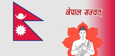  नेपाल संवत्लाई प्रवर्द्धन गर्न कूटनीतिक नियोगलाई आग्रह 