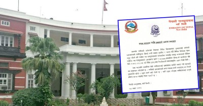  भारतमा बन्धक भएका ३५ नेपालीको उद्धार 