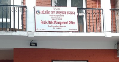  चालु आवको अन्त्यसम्ममा मुलुकको सार्वजनिक ऋण २९ खर्ब ४२ अर्ब पुग्ने 
