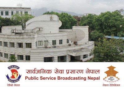  भोलिदेखि पीएसबीको पूर्वारम्भ, छलफल १० वटा सत्रमा चल्ने 