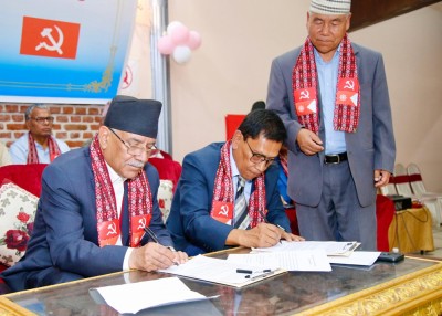  माओवादी केन्द्र र नेपा: राष्ट्रिय पार्टीबीच पनि आजै एकता 