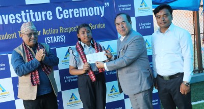  प्राज्नालाई आरम्भको सम्मान 