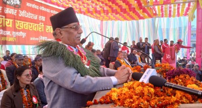  दाङ पुगेर माओवादी अध्यक्ष दाहालले भने- हामी गल्ती सच्याउँछौं, ८४ मा बहुमत दिनुहोस् 