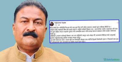  सामान्य प्रशासनमन्त्री गुप्ताले पदबाट दिए राजीनामा 