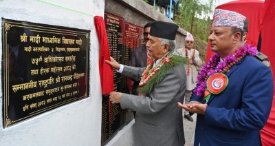  ‘बेथिति अन्त्यको पहिलो सर्त- सुशासन र सेवा प्रवाहमा चुस्तता’ 