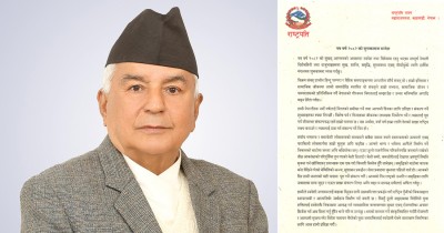  ‘स्वतन्त्रताको उज्यालो एवं फराकिलो लोकमार्गमा मुलुक अघि बढिरहेको छ’ 