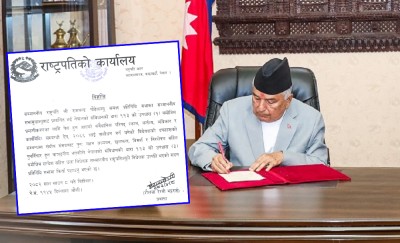  राष्ट्रपतिसँग एमाले रुष्ट भएकै हो ? 
