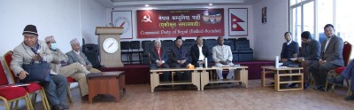  समाजवादी मोर्चाले माघ २४ गते काठमाडौंमा विरोधसभा गर्ने 