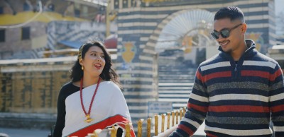  यस्तो बन्यो ‘सुन्दर तिम्रो’ [भिडियो] 