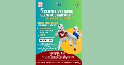  कोटेश्वर अन्तर डोजाङ तेक्वान्दोमा २०० बढी खेलाडीको सहभागिता 