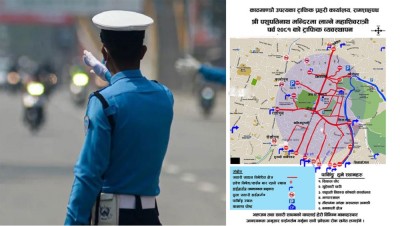  पशुपति दर्शन गर्न जाँदा यी ठाउँमा गर्न सकिनेछ सवारी पार्किङ 