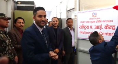  सञ्चार मन्त्रालयमा राष्ट्रिय ‘एआई’ केन्द्र स्थापना 