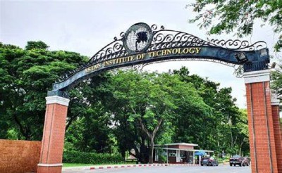  नेपालले आर्थिक सङ्कटमा रहेको एआइटीलाई एक लाख अमेरिकी डलर सहयोग गर्ने 