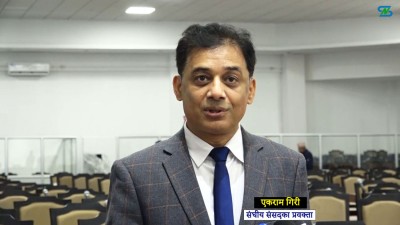  प्रतिनिधिसभा सदस्यहरुको शपथ र प्रारम्भिक बैठकको तयारी पूरा 