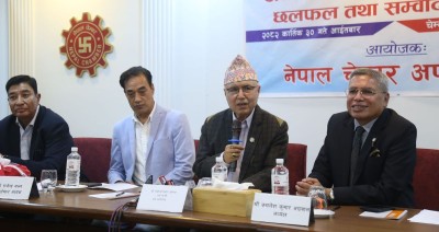  जेनजी आन्दोलनबाट निजी क्षेत्रमा ३६ अर्बको क्षति : अर्थमन्त्री खनाल 