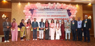  एसईईका उत्तीर्ण विद्यार्थीलाई ‘अरुणिमा शैक्षिक प्रतिष्ठान’को सम्मान 