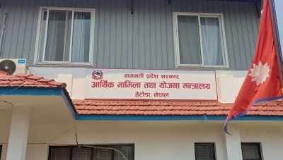  बागमती प्रदेशको खर्च निराशाजनक, राजस्व सङ्कलन पनि बर्सेनि घट्दो 